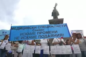 Сестрите в Карлово се пребориха за 950 лв. заплата