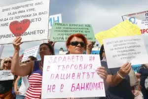 Лекарите се готвят за национален протест