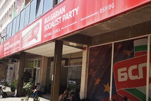 Разединение на пленума на БСП след преизбирането на Нинова