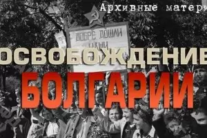 Руски политолог: Българите наглеят, да им ограничим чартърите