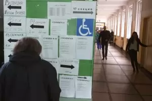 400 хиляди изборни фантоми ще „участват“ в местния вот