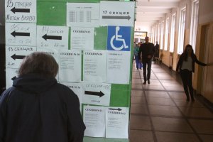 Само 400 хиляди ще бъдат изборните фантоми на предстоящия местен вот