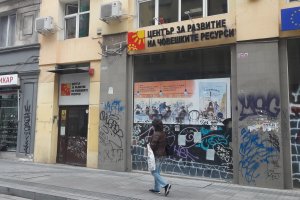 Нарушенията в прилагането на европейската програма Еразъм у нас отиват