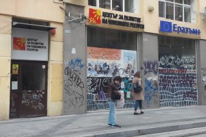 Огромни суми по образователната програма Еразъм тази година ще са достъпни само за