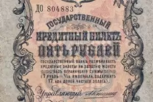 Синдромът Волен