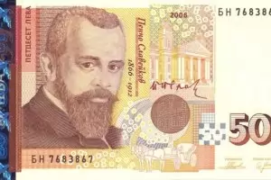 Моята борба