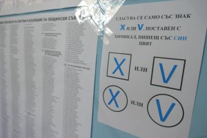 Употребата на симпатично мастило на отминалите местни избори у нас