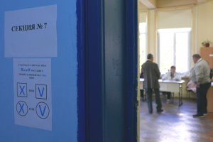 Към момента 57 държави са се съгласили да допуснат гласуване