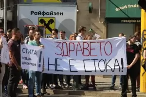 Медиците подновяват протестите и плашат с колективни оставки