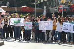 Лекари-специализанти протестират пред МЗ