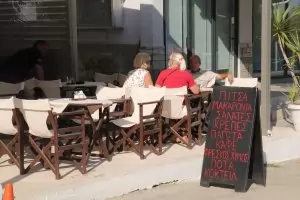 Гърция намалява ДДС за заведенията, туристическите пакети и транспорта