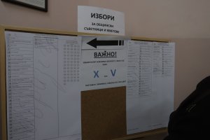 Задълбочаващият се проблем с недействителните бюлетини на избори се дължи