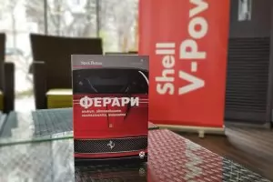 Книгата за Енцо Ферари разкрива много тайни