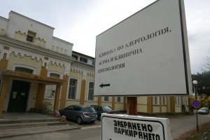 Повече от 4 млн лева ще получи предколедно едно от