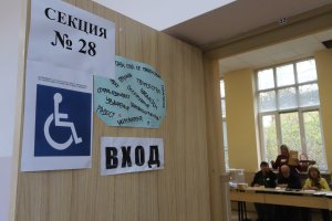 Пускането на гласуването в изборни секции онлайн както и заснемането