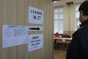 Въпреки че датата на парламентарните избори вече е ясна