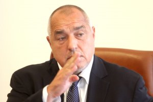 Премиерът Бойко Борисов нареди на своите министри да проучат какъв