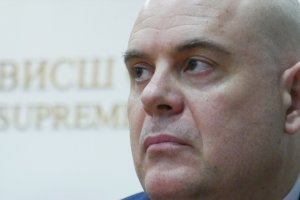 След като преди близо две седмици Иван Гешев разпореди на