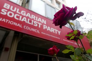 БСП отчете представянето си на местните избори така както легендарният