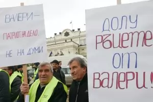 Контрапротест пред парламента в защита на Валери Симеонов (видео)