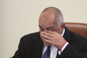 Бойко Борисов ще управлява докато му омръзне или докато се