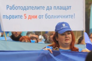 Твърденията на премиера Борисов че като дойде петък народът си