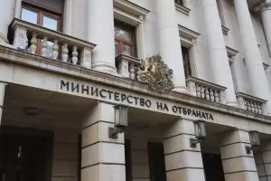 Министерство на отбраната ударно продава 40 имота