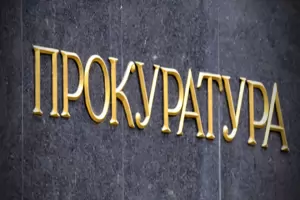 Първа ефективна присъда за купуване на гласове на местните избори