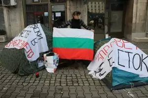 Пак протест с палатки пред здравното министерство