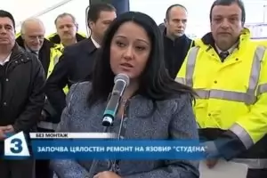 През 2016 г. ГЕРБ обеща да няма воден режим в Перник