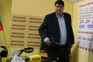 На 16 януари 2020 г в София ще се проведе