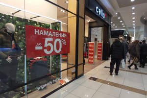 Търговските обекти тип мол ще заработят отново от днес 18