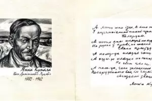 Кой там пристига с винкел в ръката? 