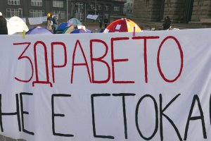 И последните обещания на здравния министър Кирил Ананиев да се