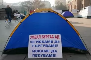 ГЕРБ ухажва медсестрите с приказки от 1001 нощ

