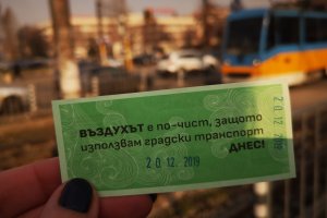 Столична община най после ще въведе някои нови мерки за борба