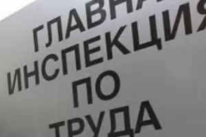 ГИТ напомня: На празник се плаща минимум двойна надница