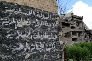 Близо 2000 джихадисти от "Ислямска държава" са под стража в Сирия