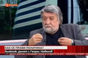 Вежди Рашидов: България днес е фактор само заради Бойко Борисов
