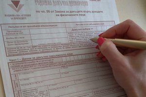 НАП ще търси дължимите данъци върху близо 96 млн лв