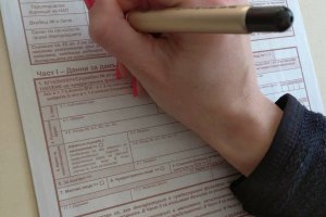 На 30 септември изтича срокът в който фирми и граждани