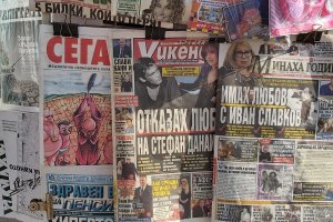 Правителството одобри Български пощи да разпространява вестниците за 10 години
Автор  news bg
27 05 2020