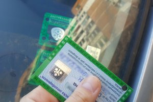 Стикерът който се лепи на стъклото на автомобила като знак