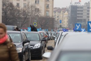 Автоинструктори излязоха на протест срещу поредните реформи в шофьорските курсове