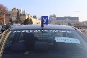 Автошколи обявиха протестна готовност ако държавата не им разреши да