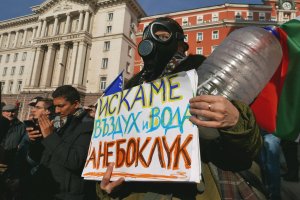 Заради регистрираните първи случаи на коронавирус в страната и обявената