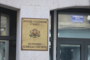 Образуването на дисциплинарно производство срещу Андон Миталов – съдията от