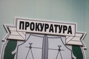 Бивш служител на Националната служба за охрана който е с