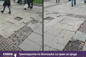 "Спаси София": Тротоарите по бул. "Витоша" са срам
