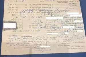 Прокуратурата извади криминална регистрация и присъди на Божков 